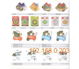 质量良好的苏州五金工具动态 五金工具供应商, 质量良好的苏州五金工具动态 五金工具供应商生产厂家, 质量良好的苏州五金工具动态